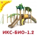 Игровой комплекс ИКС БИО-1.2