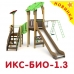 Игровой комплекс ИКС БИО-1.3