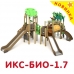 Игровой комплекс ИКС БИО-1.7