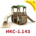 Детский игровой комплекс 