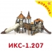 Детский игровой комплекс Детский игровой комплекс